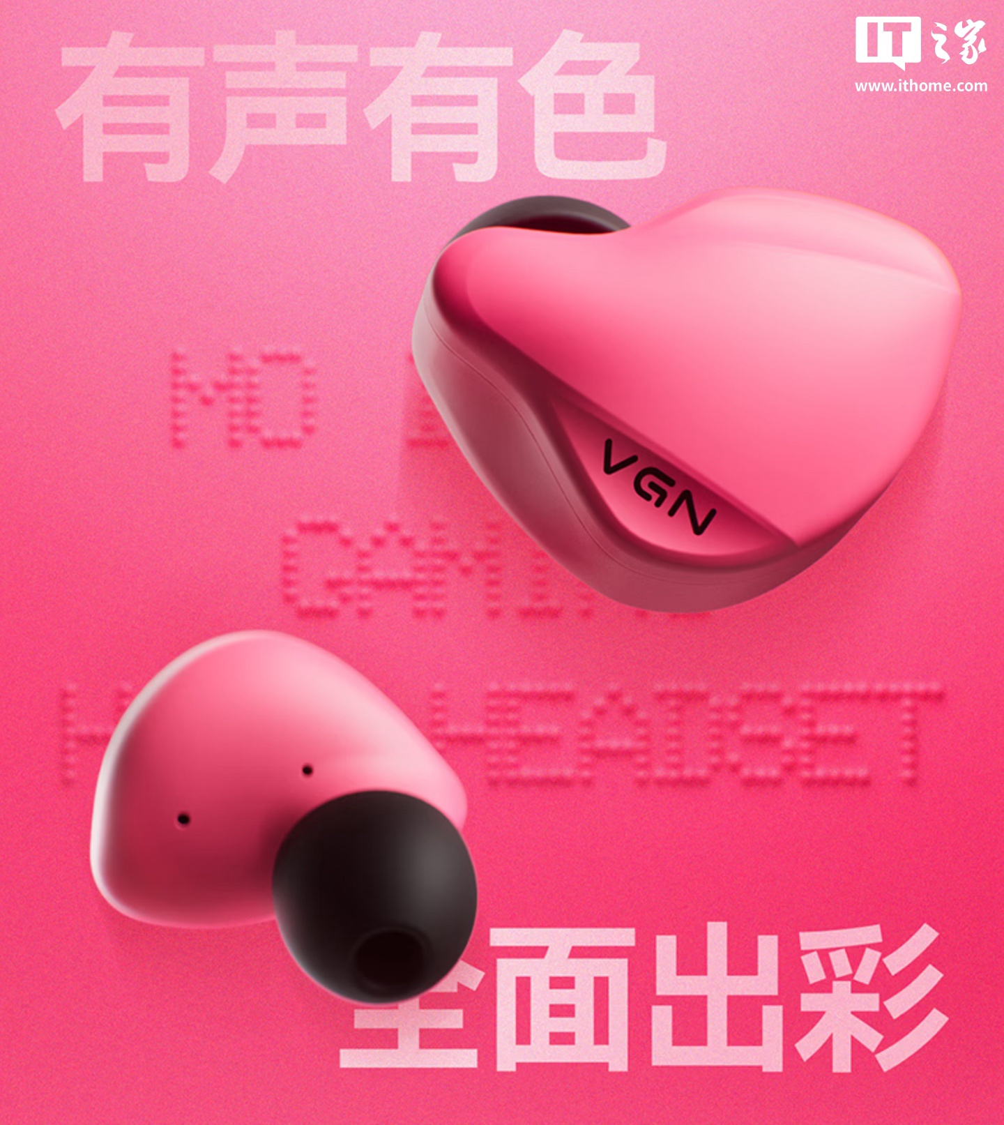 比赛分析