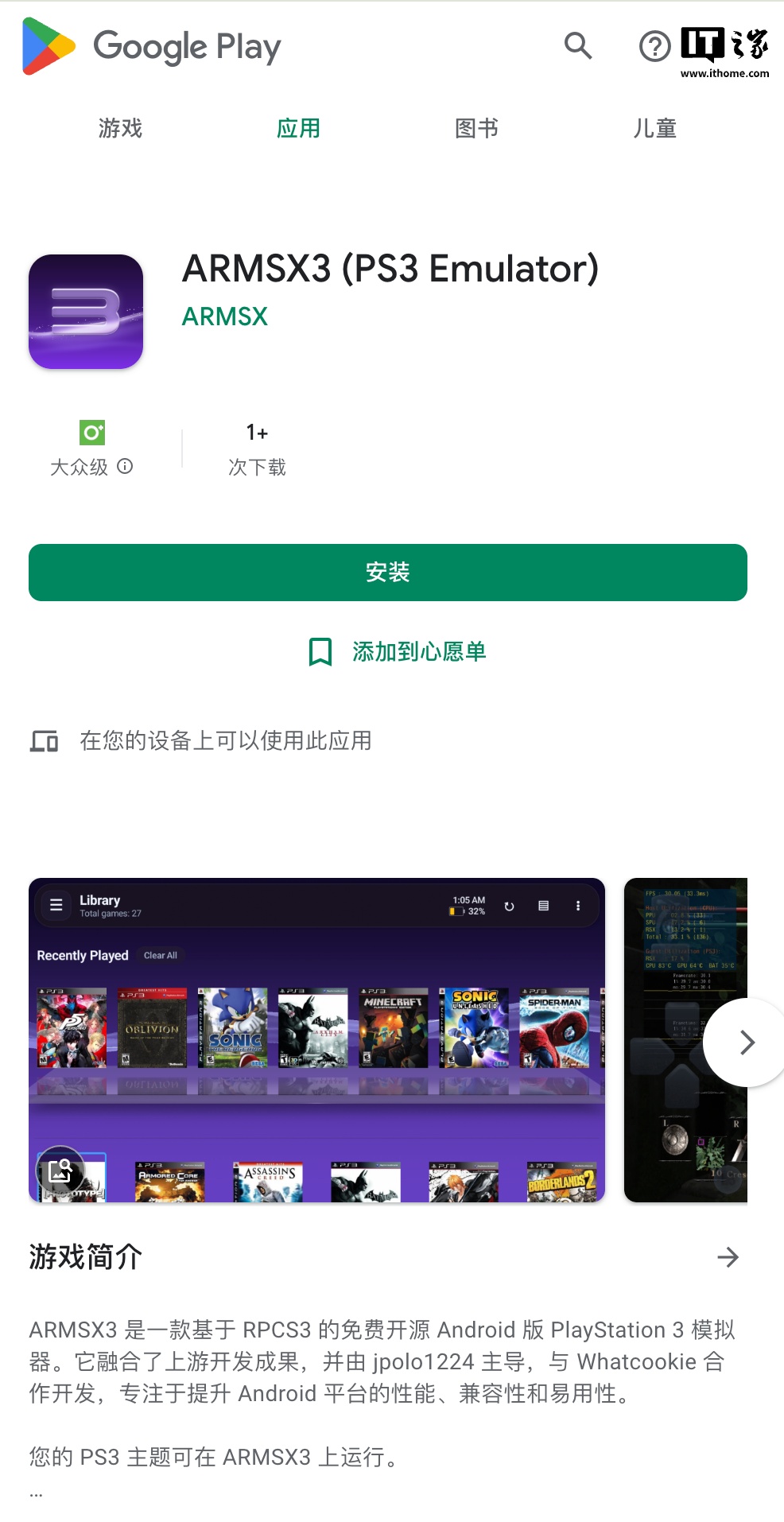 比赛分析